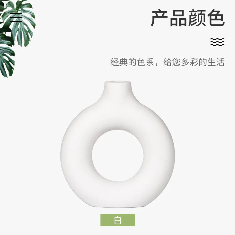 Imitation Ceramic Pure White Vase Decorative Vasen Single Branch Flower Arranging Ornament Donut Design Flowerpot Table Decor